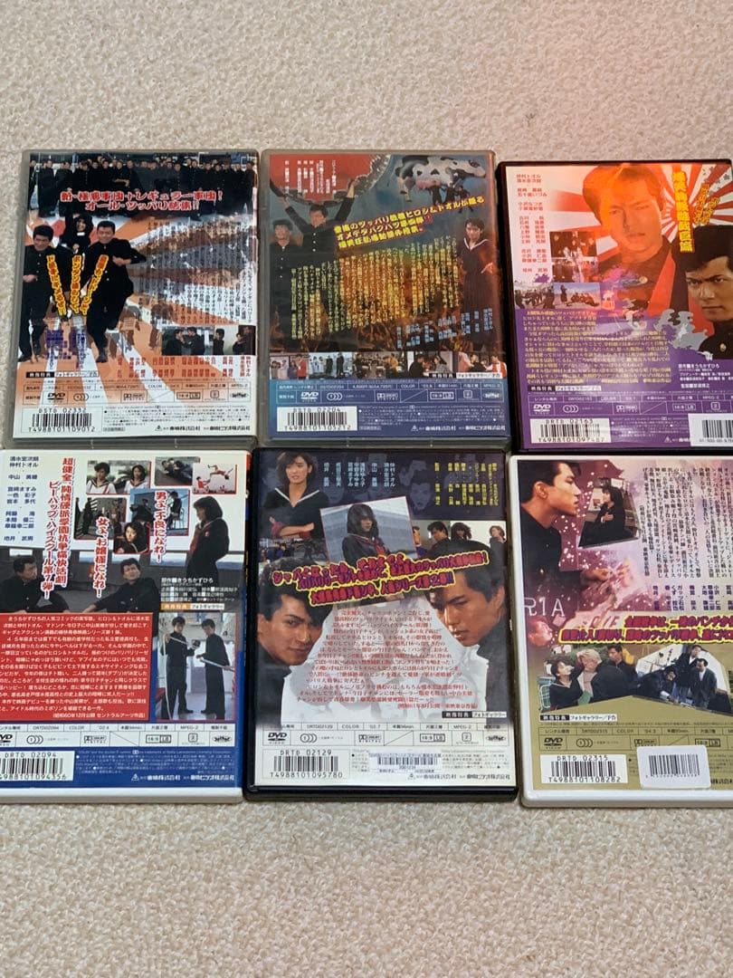 ビーバップハイスクール　シリーズDVD 全6巻セット　レンタル落ち