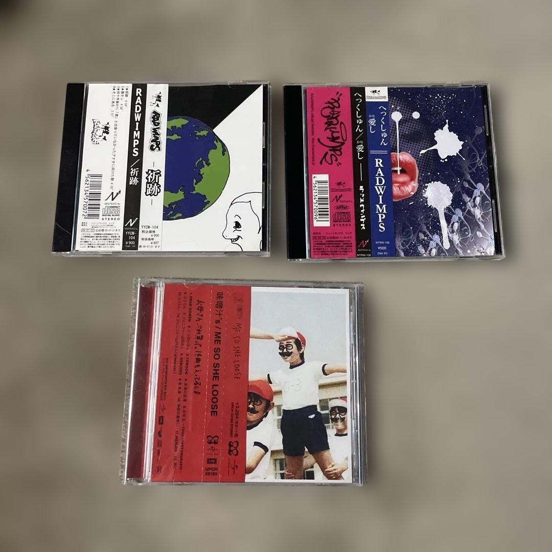 RADWIMPS 祈跡 へっくしゅん/愛し 味噌汁'sアルバム CD3枚セット