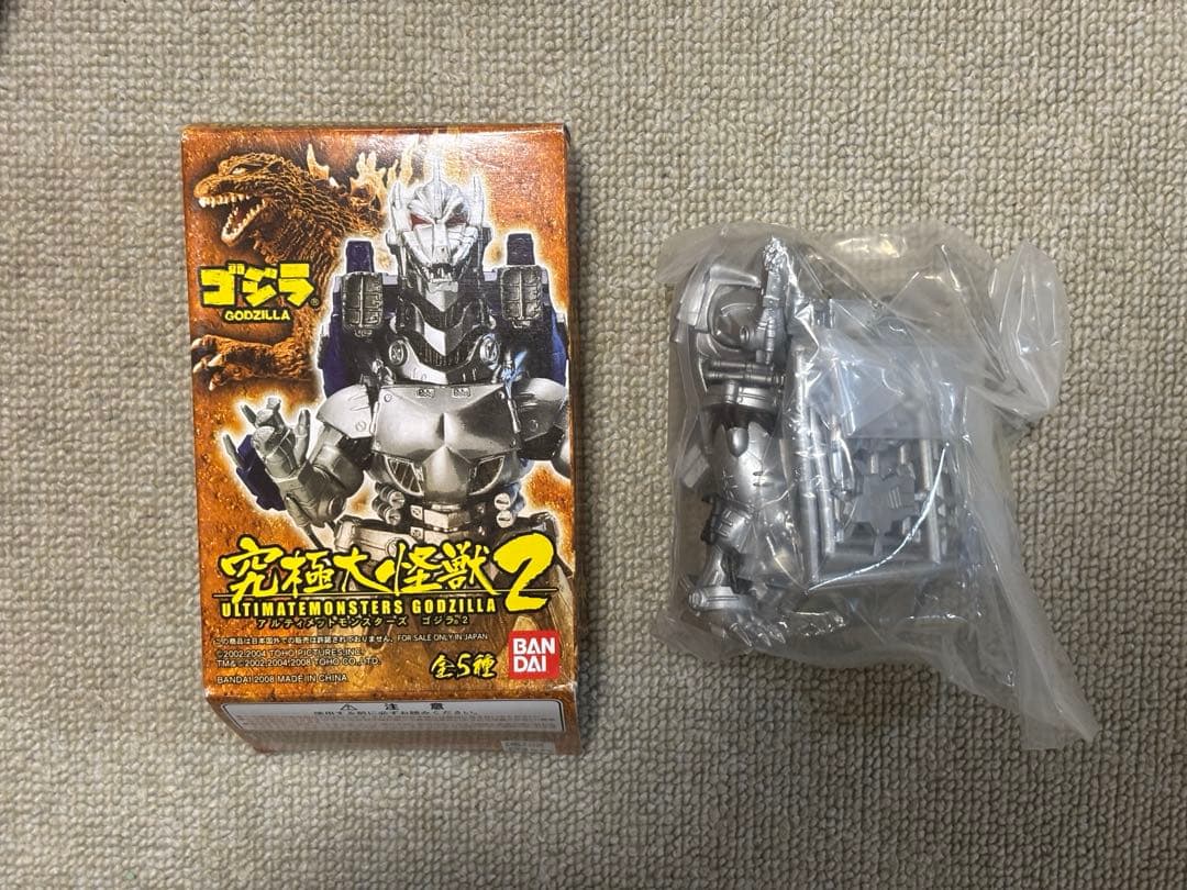 究極大怪獣 アルティメットモンスターズ　ゴジラ2 内袋未開封　全5種　まとめ売り