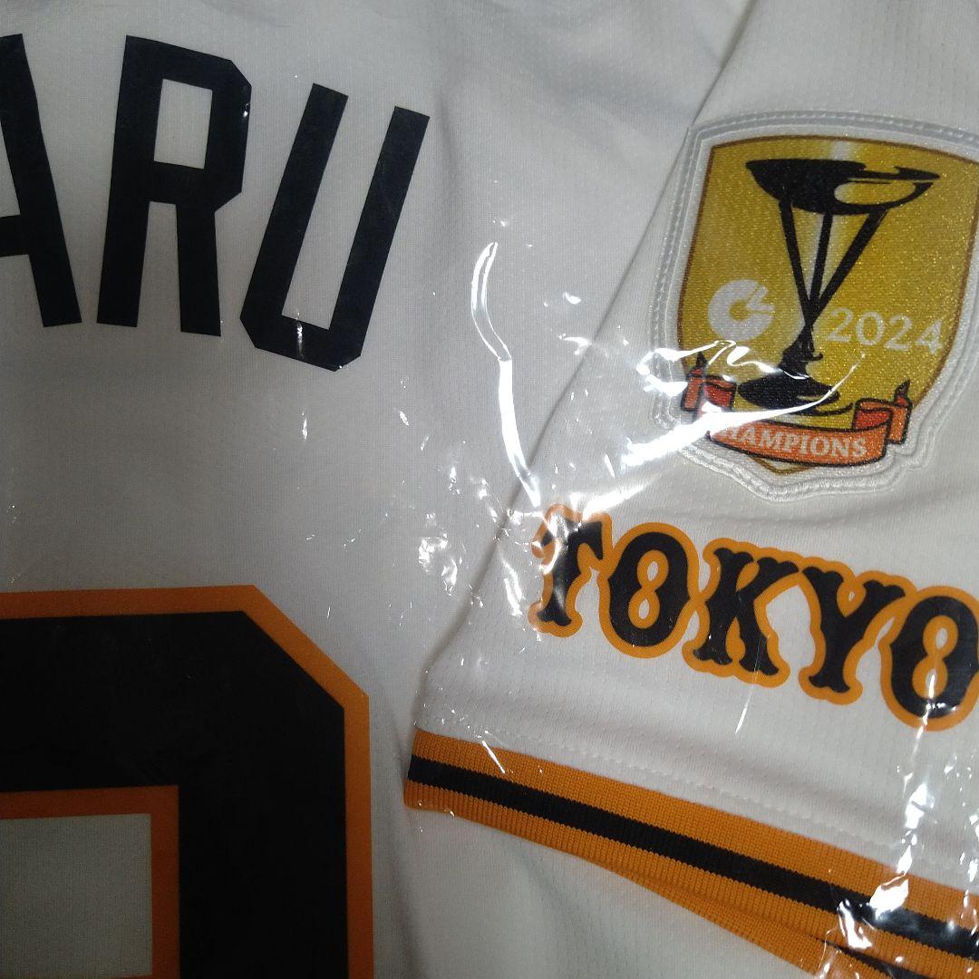 【読売ジャイアンツ】ホーム・レプリカユニフォーム＃８丸佳浩 Ｍサイズ