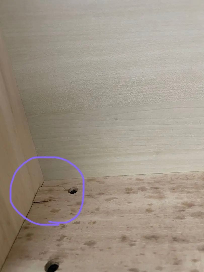 まつぼっくりMUJI 脚付き4段チェスト 廃盤希少品 幅80cm中古品