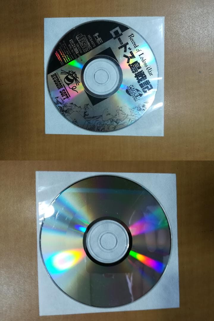 ㋧PCエンジン対応ロードス島戦記復活　CDロム付き カドカワムック