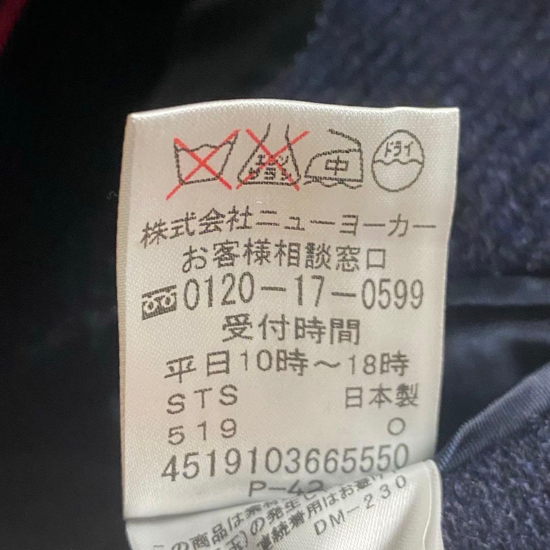 【極美品✨】ニューヨーカー ハリスツイード テーラードジャケット 紺 48