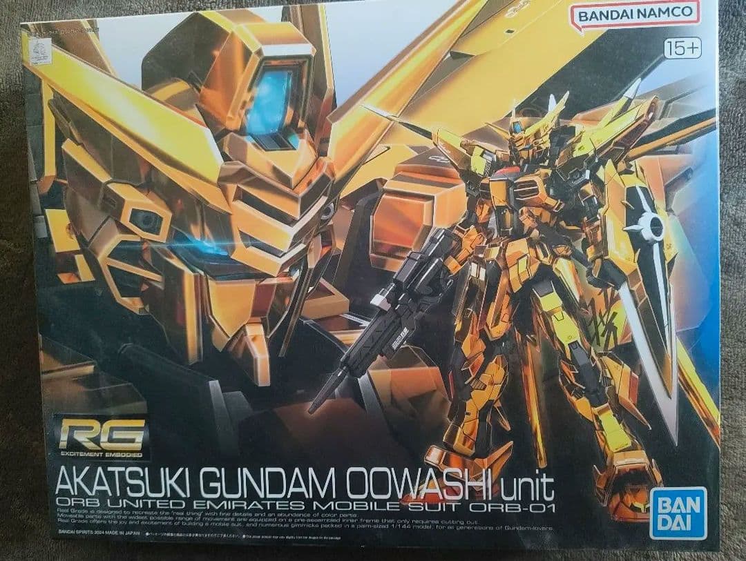 RG アカツキガンダム