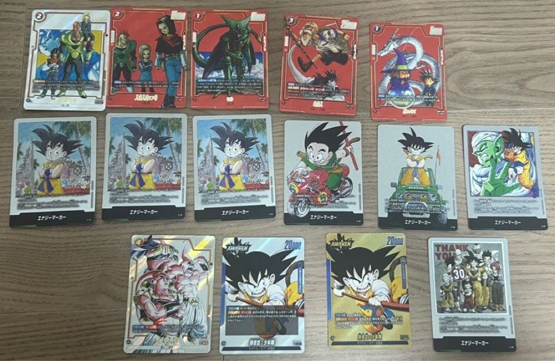 【美品】ドラゴンボール マンガブースター まとめ