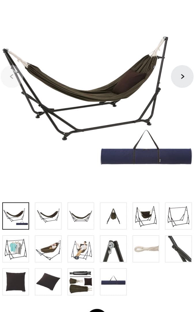 ロゴス　3WAY スタンドハンモック　LOGOS