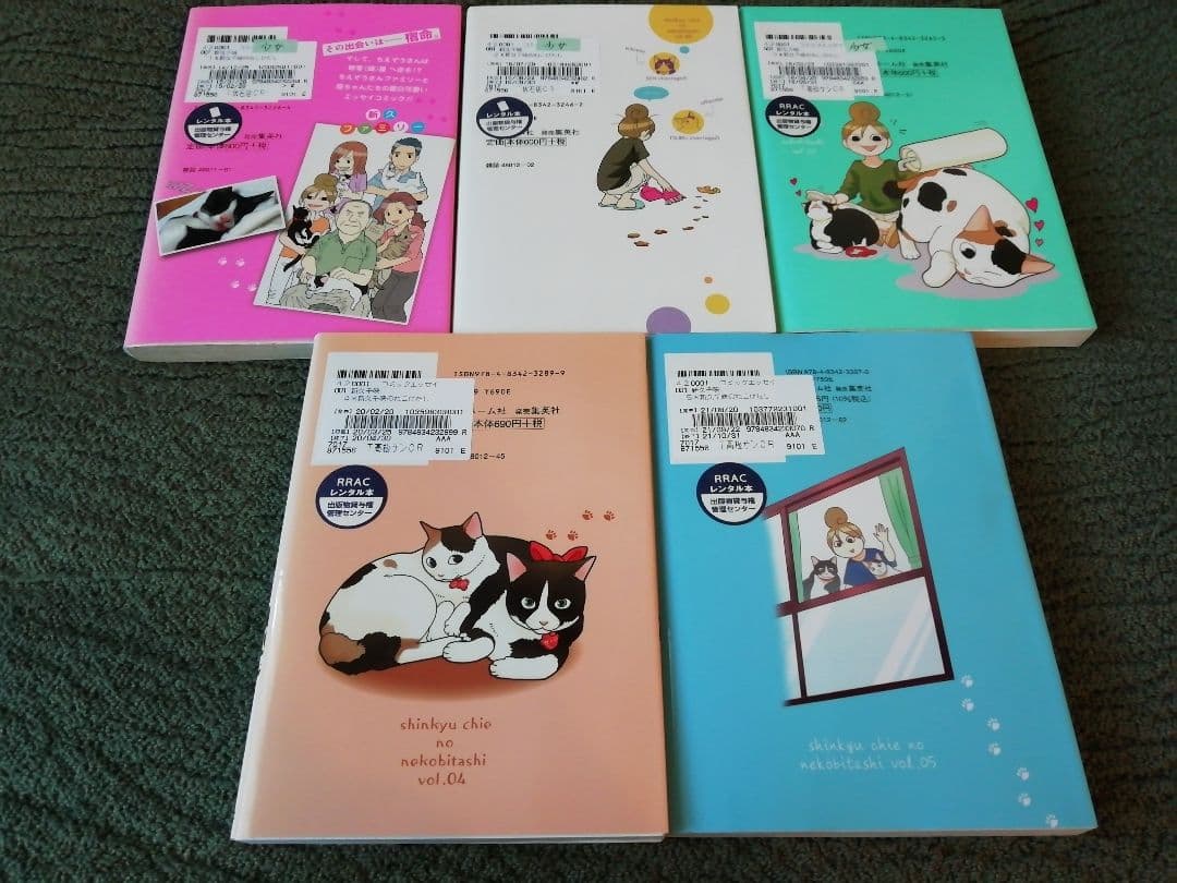 1 - 24 巻　ワカコ酒、ねこびたし　全巻　1-5　新久千映　21 22 23