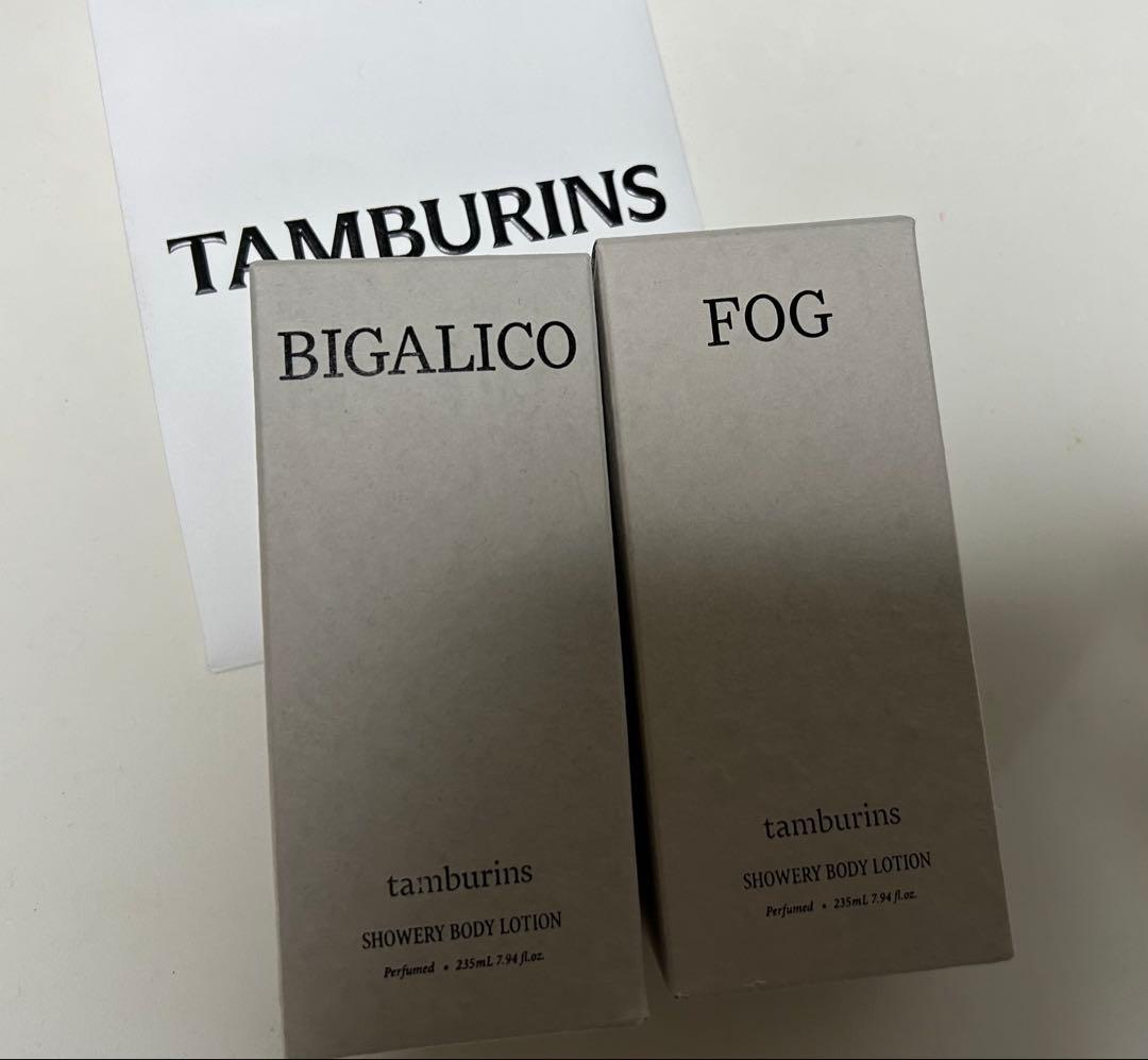 タンバリンズ TAMBURINS ボディローション FOG BIGALICO