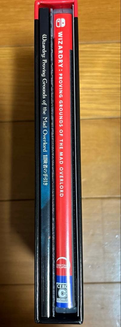 ウィザードリィ 狂王の試練場　デラックスエディション　Switch版