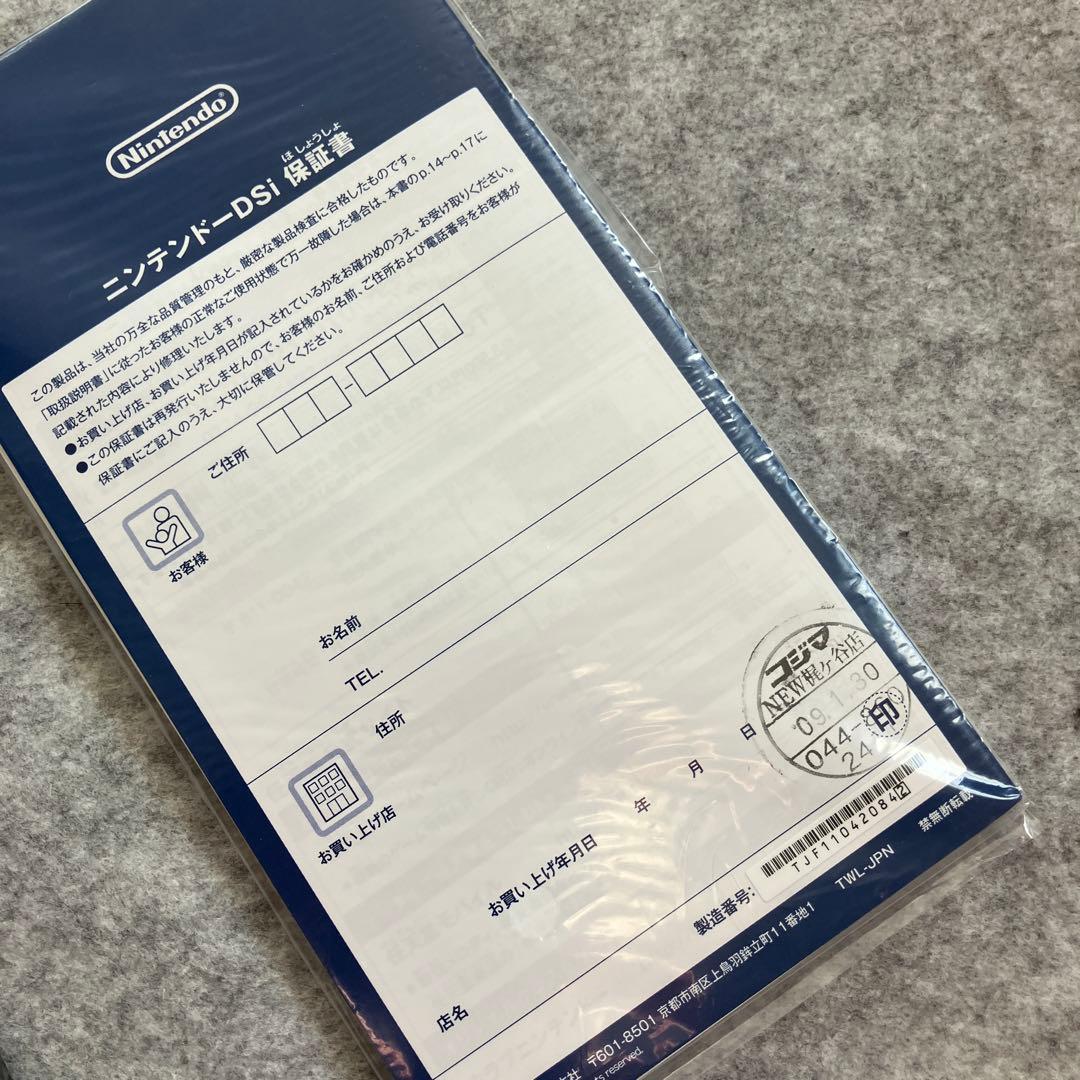 スクウェア・エニックス NINTENDO DS FFCC エコーズ・オブ・タイ…