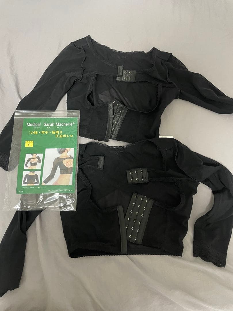 二の腕 圧迫着 2着セット　湘南美容