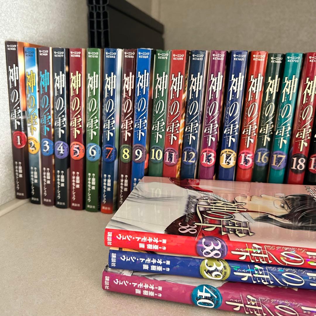 神の雫 43巻セット