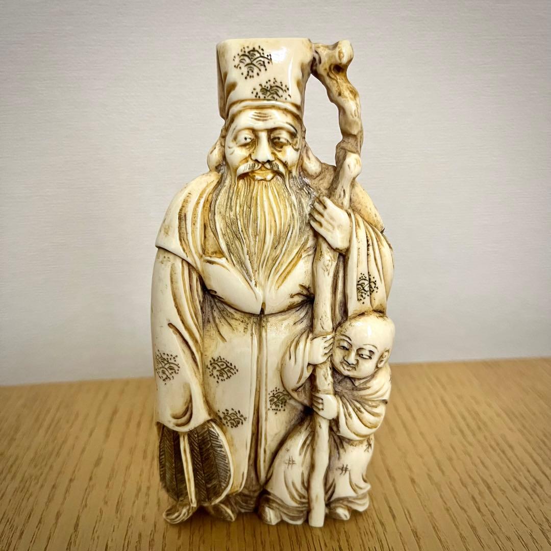 極上 牙 長老人と唐子 根付 191g マンモス 置物 時代物