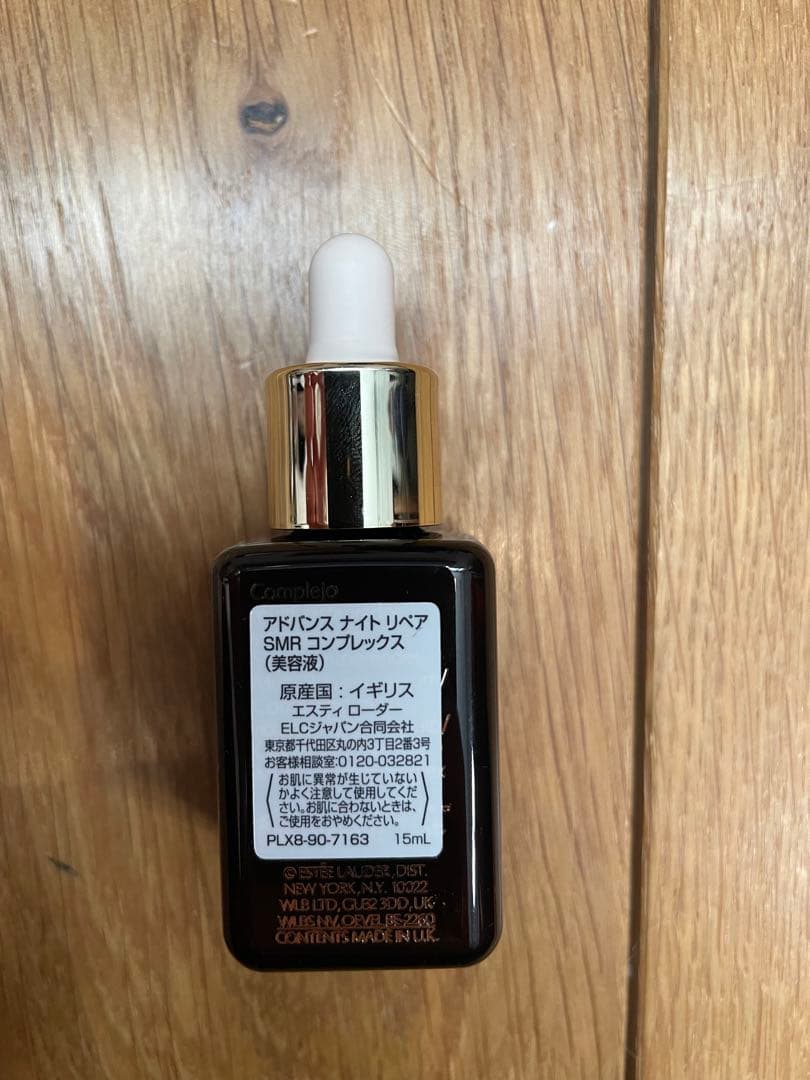 ESTEE LAUDER エスティローダー 2025クリスマスコフレ MIX