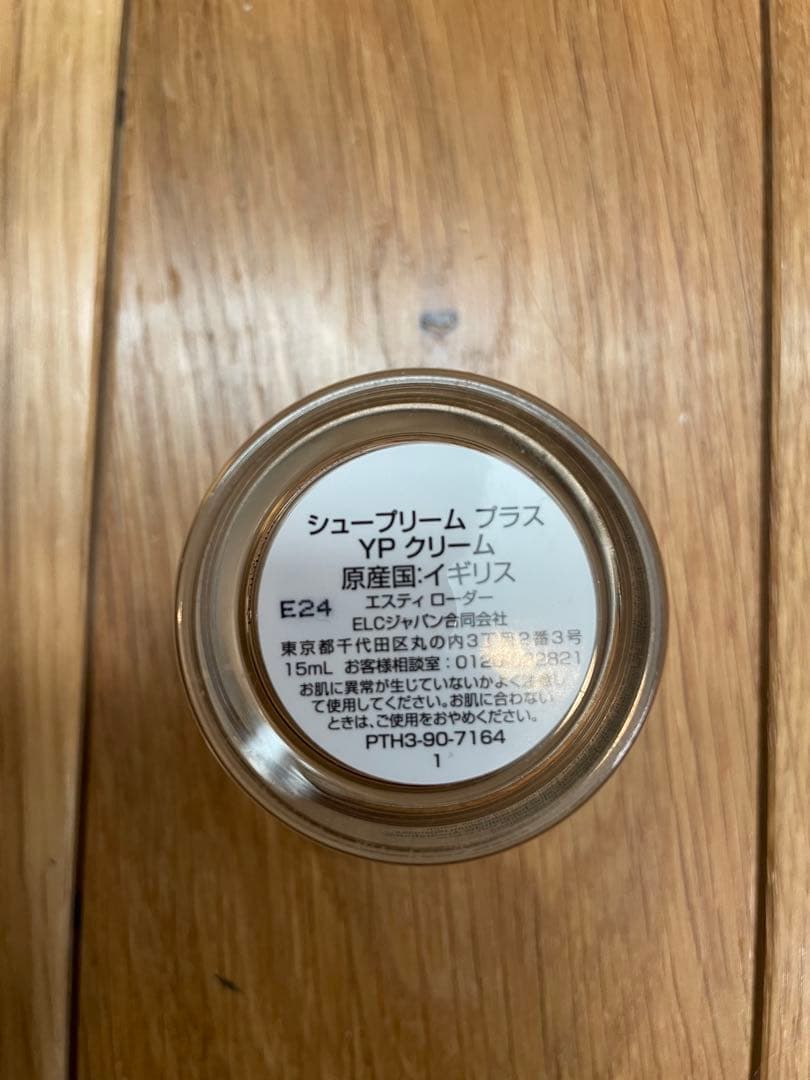 ESTEE LAUDER エスティローダー 2025クリスマスコフレ MIX