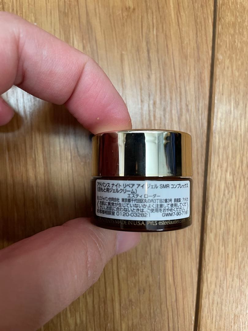 ESTEE LAUDER エスティローダー 2025クリスマスコフレ MIX