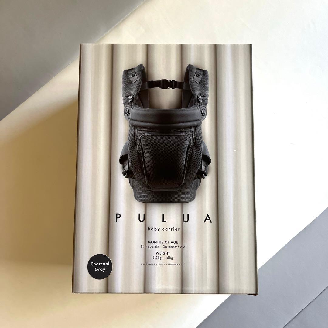 【新品未開封】PULUA 抱っこ紐 Charcoal Gray