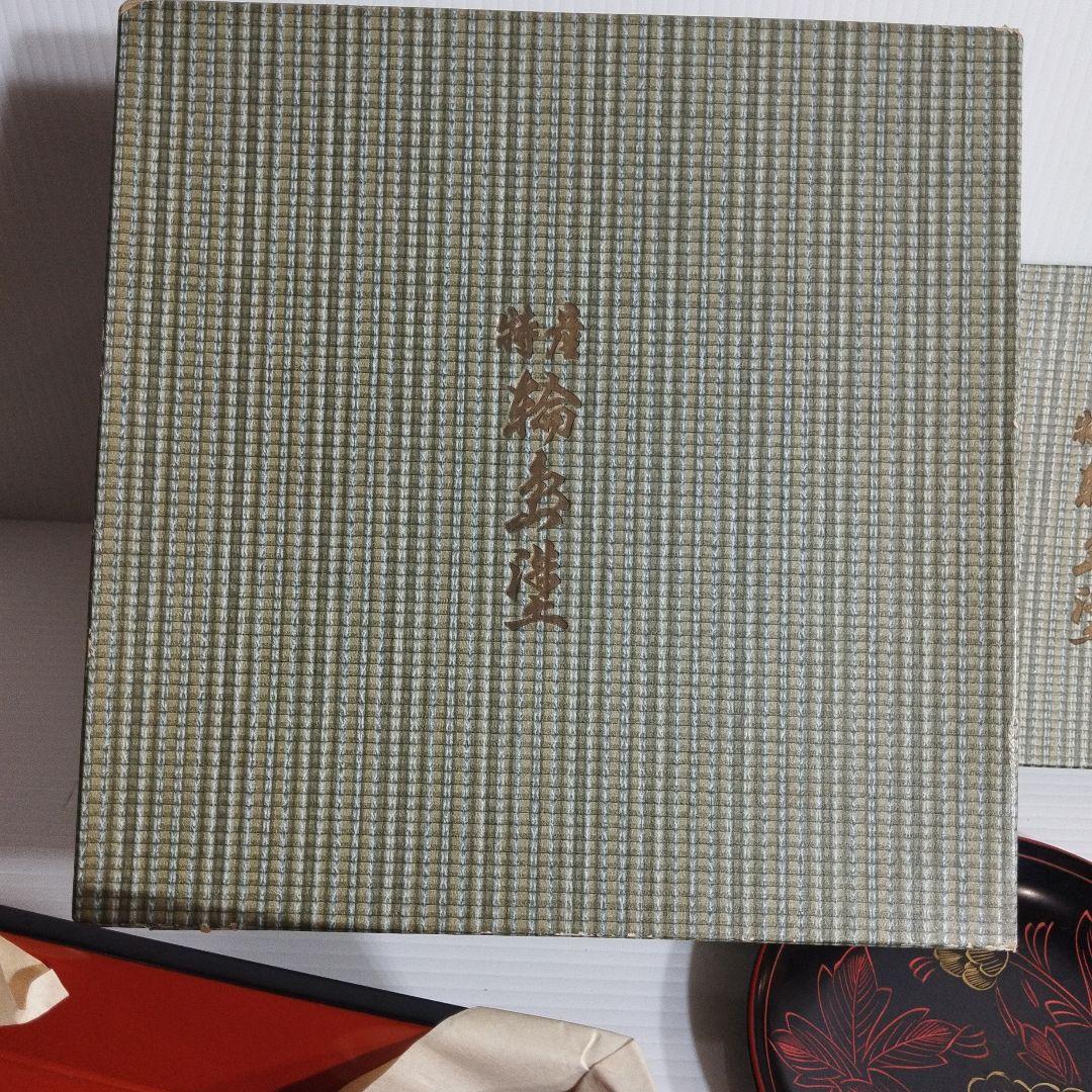 本堅地輪島塗【二段重箱と菓子置き】未使用品 MADE IN JAPAN