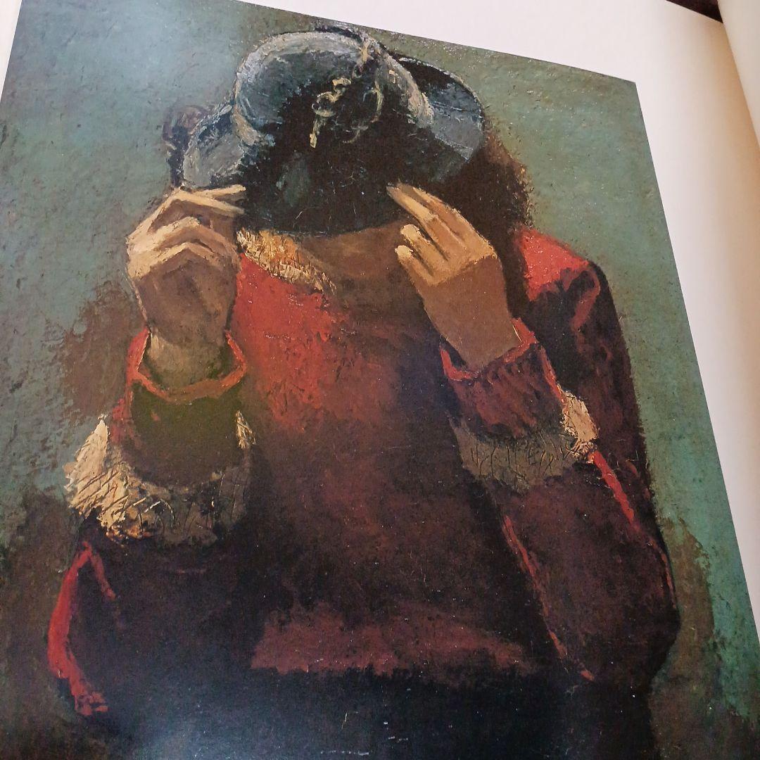 お値引き中 小磯良平 文化勲章 洋画 佐伯祐三 藤島武二 画集 油絵