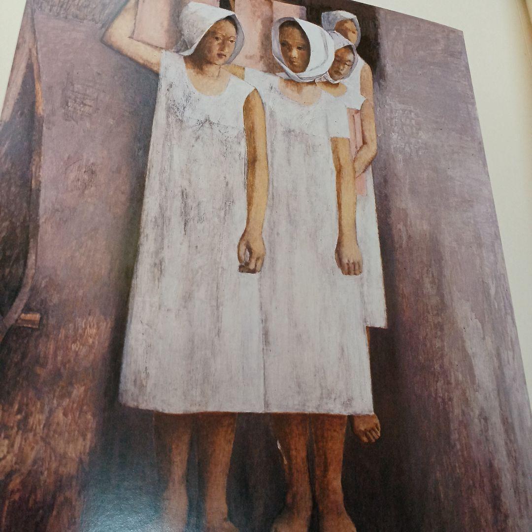 お値引き中 小磯良平 文化勲章 洋画 佐伯祐三 藤島武二 画集 油絵
