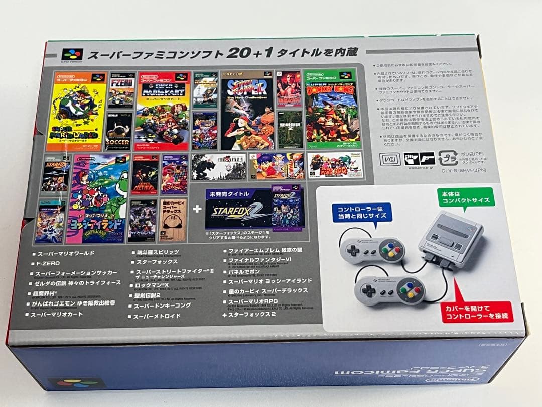 [未使用] ニンテンドークラシックミニ スーパーファミコン