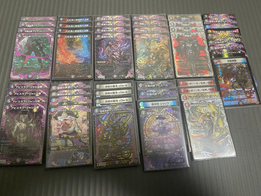 【専用】クローシスアビス（オマケ付き）