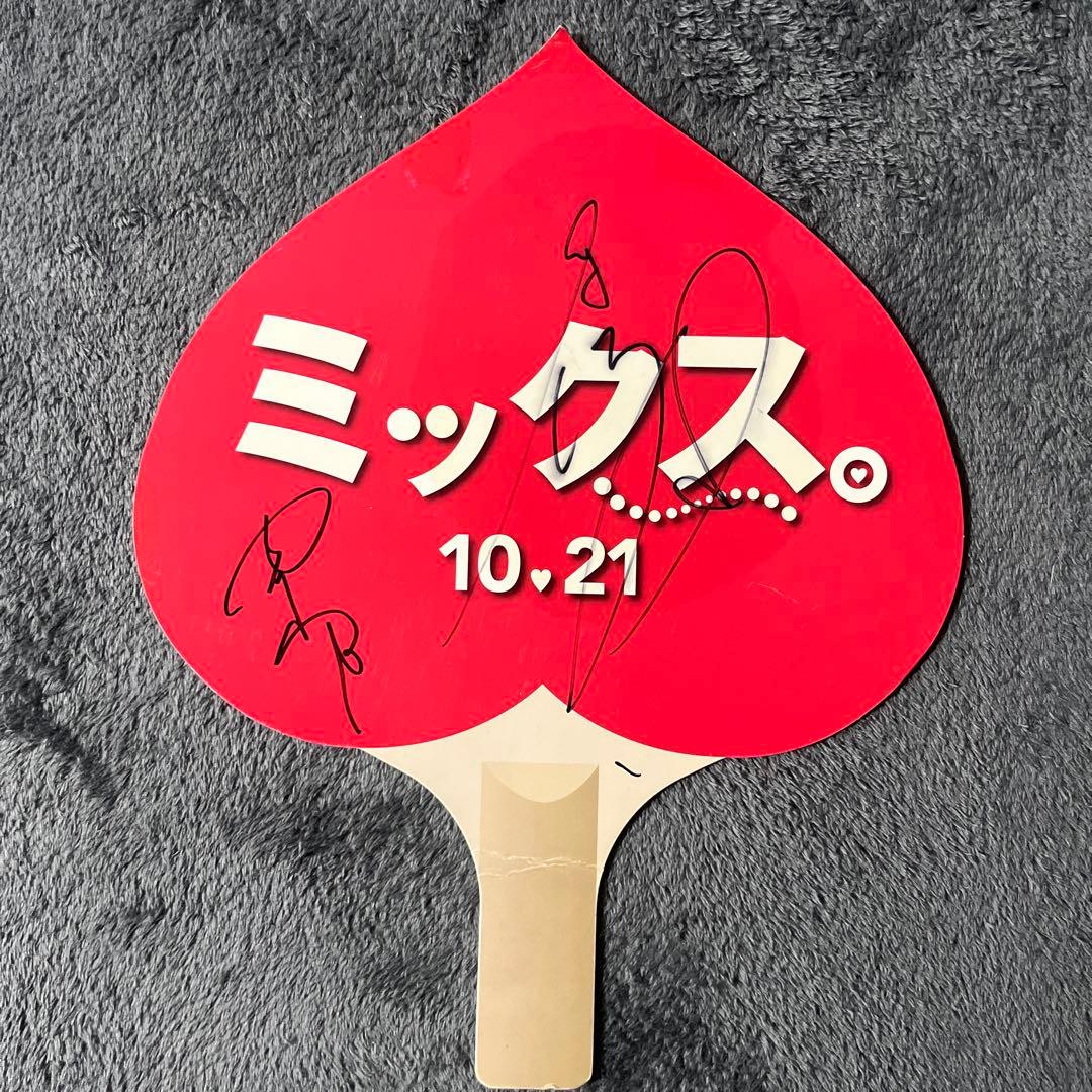 永野芽郁　広末涼子　直筆サイン