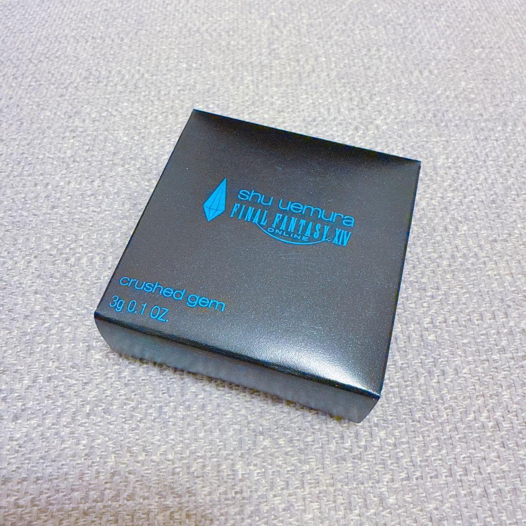 【新品】シュウウエムラ ファイナルファンタジー クラッシュド ジェム ピンク