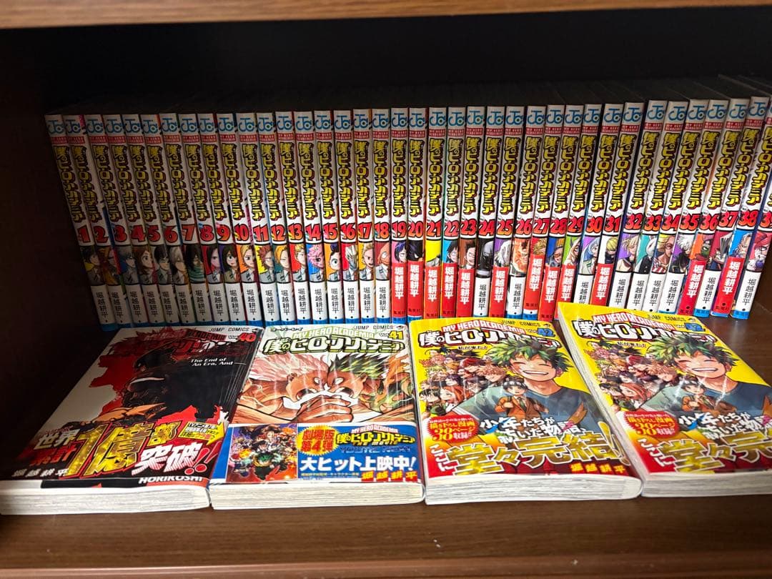 ヒロアカ全巻セット