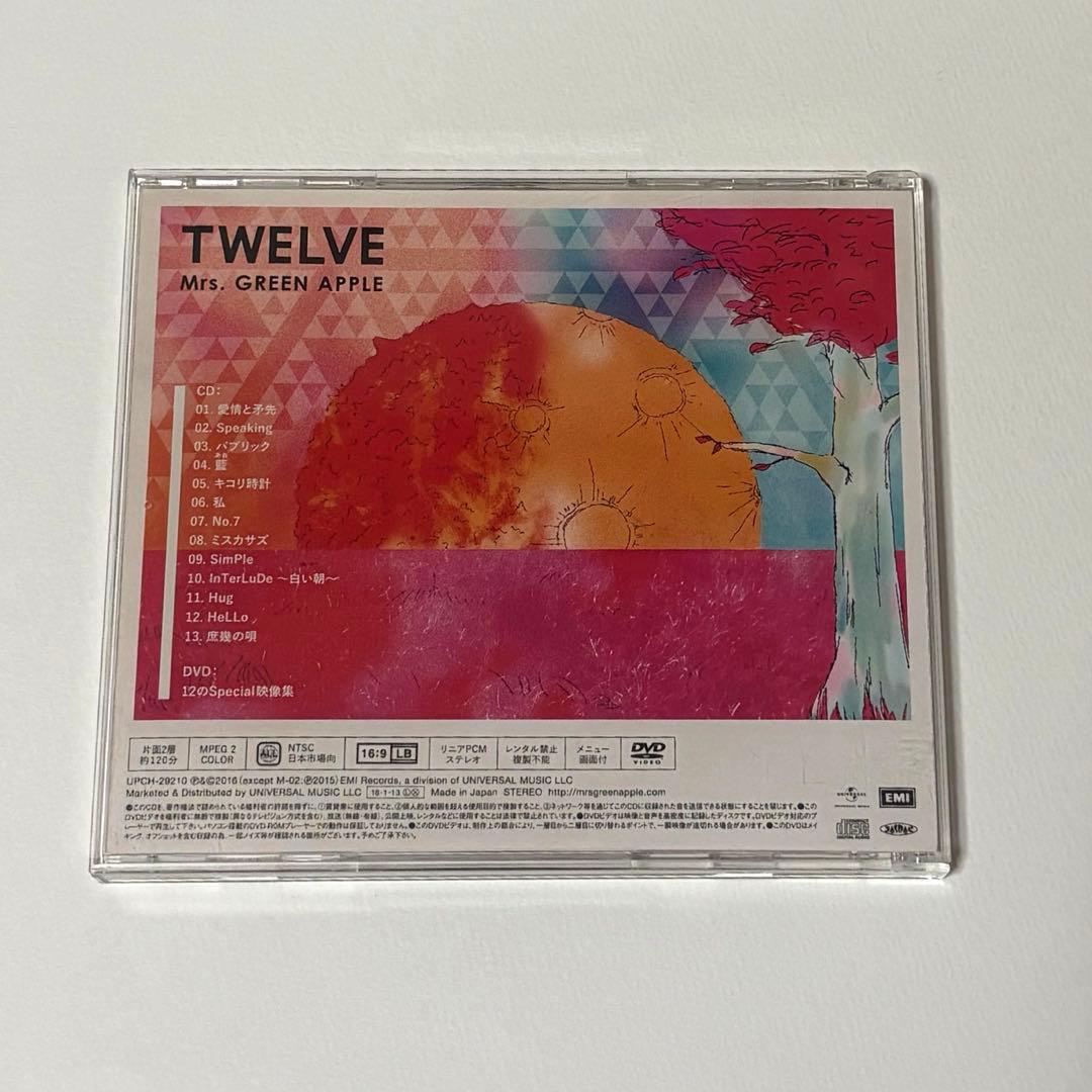 Mrs. GREEN APPLE TWELVE 初回限定盤 帯付き