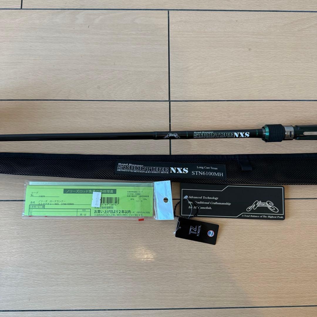 ノリーズ ロードランナー ストラクチャー NXS STN6100MH 美品