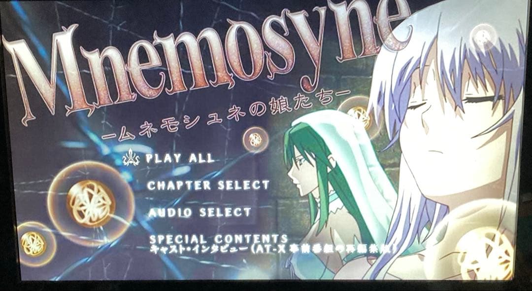 Mnemosyne-ムネモシュネの娘たち