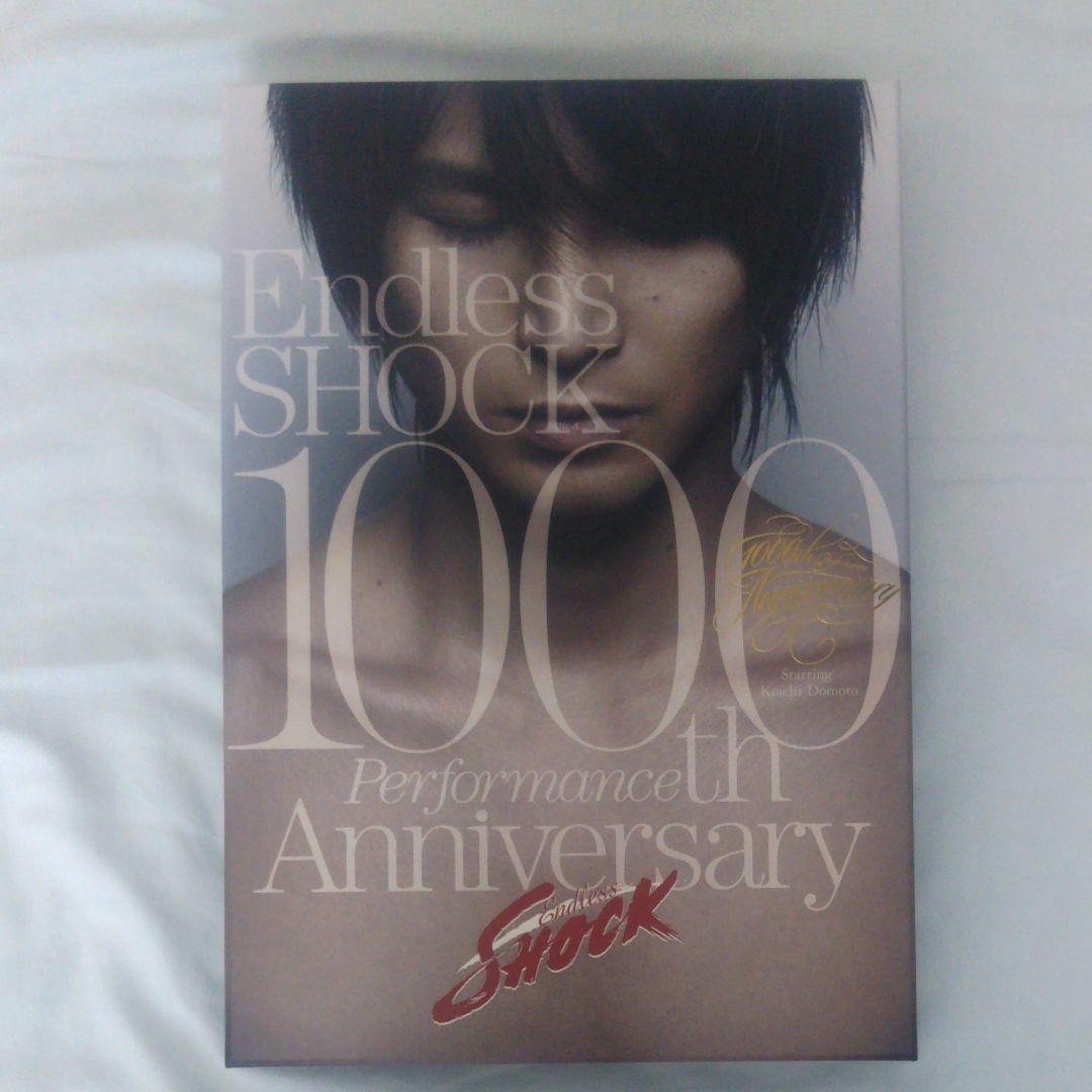 堂本光一 Endless SHOCK 1000th記念 初回限定盤