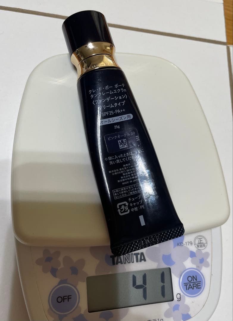 クレドポーボーテ　タンクレームエクラn 即日発送