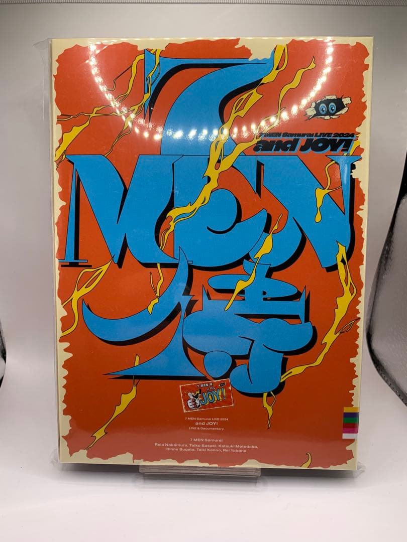 【新品未開封】7 MEN 侍 LIVE 2024 and JOY！DVD 3