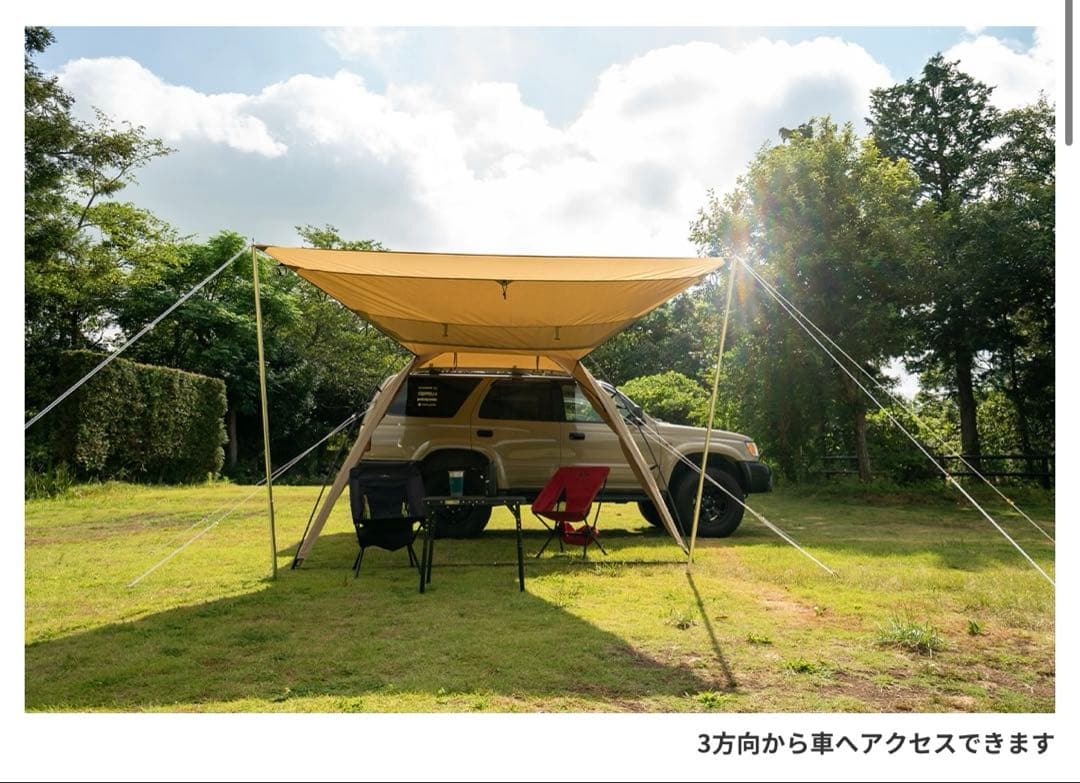 新品‼️入荷待ち商品‼️OGAWA✨カーサイドシェルター✨ＴＣ