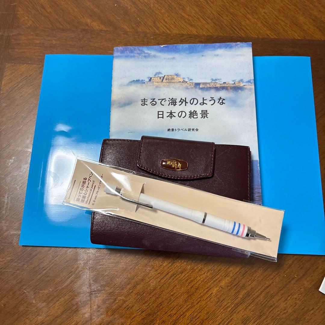 まるで海外のような日本の絶景