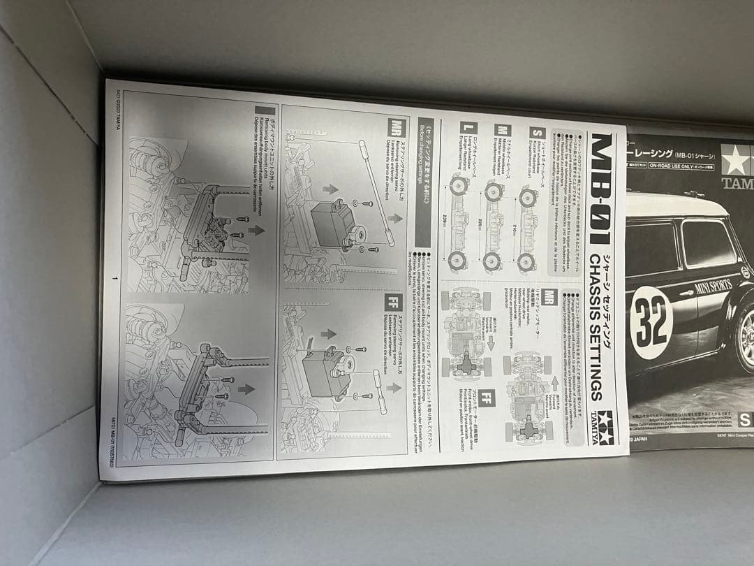 Tamiya Mini クーパー Racing MB-01