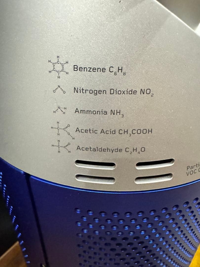 ダイソン 冷暖房 空気清浄扇風機 HP07 21年製 hot&cool