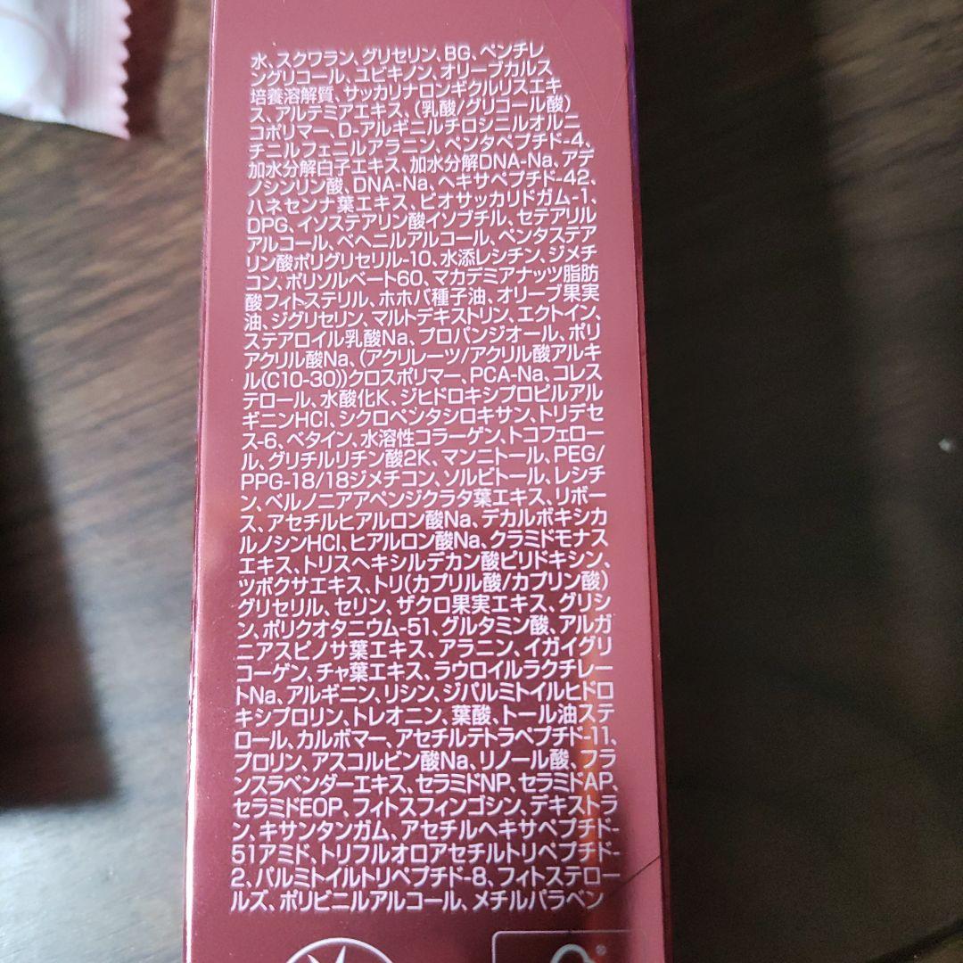 フォーデイズ LU セラム＆DNソープ３個