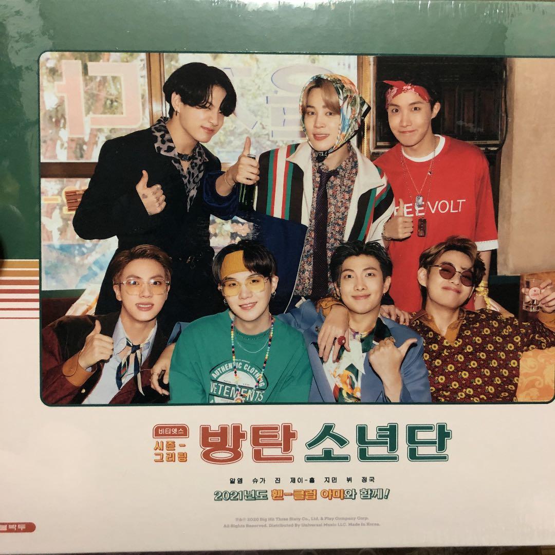 BTS シーグリ 2021