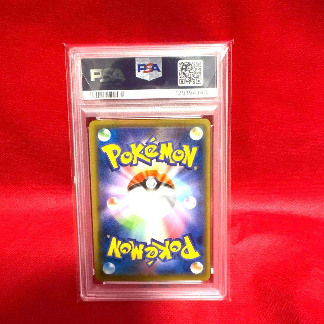 R*す様 最終値下げ！PSA10 こくばバドレックスVMAX SA 漆黒のガイス