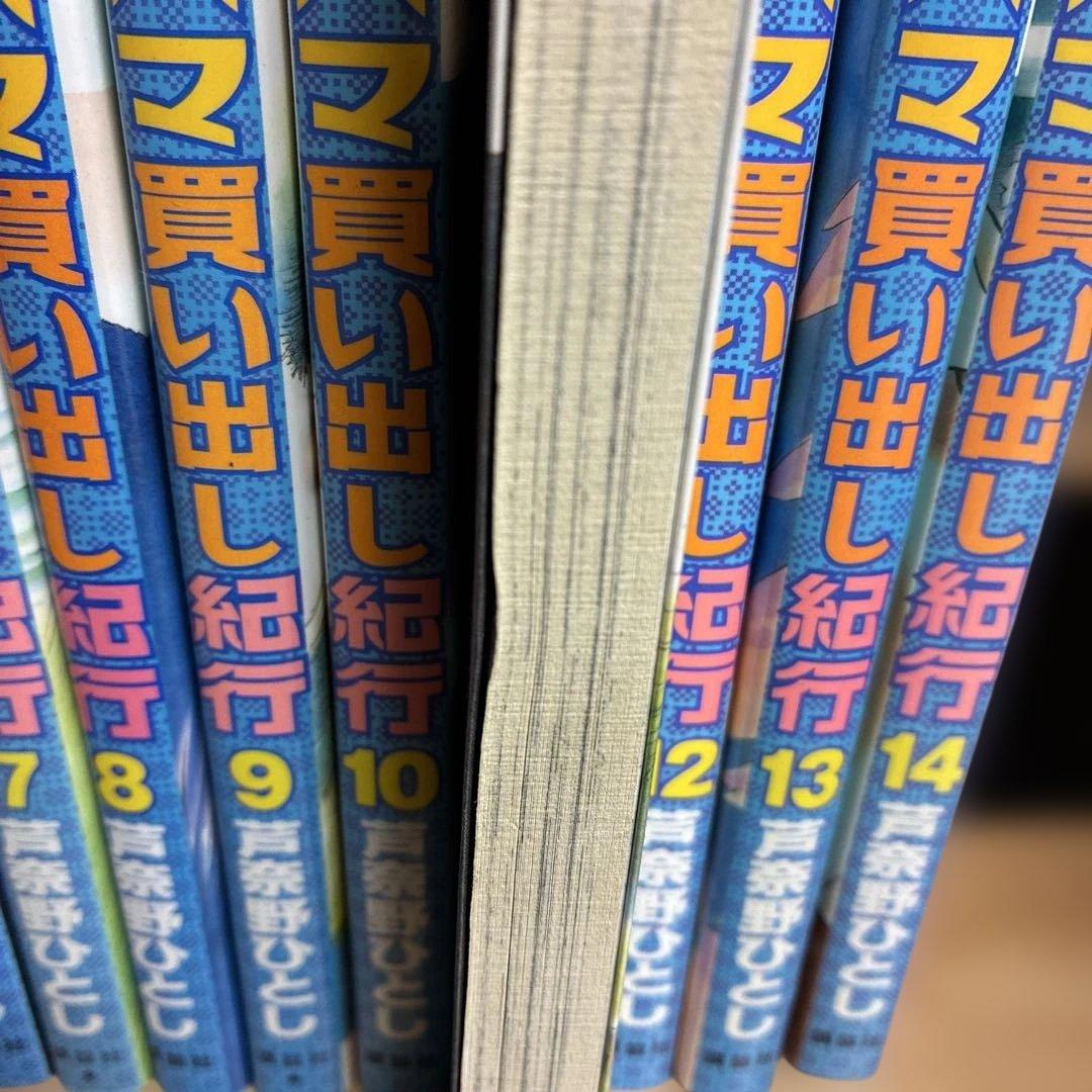 ヨコハマ買い出し紀行　全巻　【おまけ】海街diary