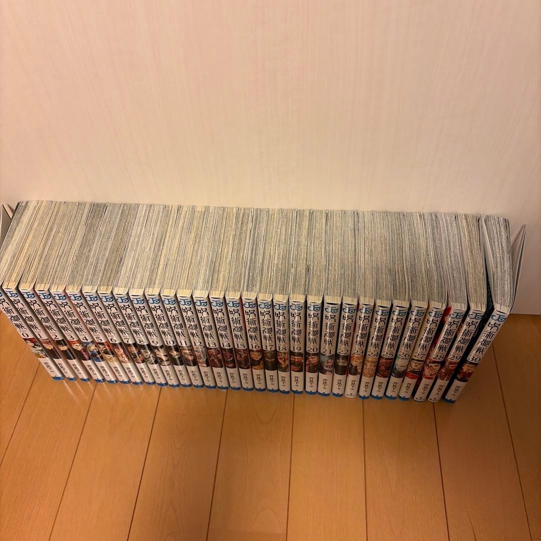 呪術廻戦 0〜30巻　全巻セット　小説2冊　33冊セット