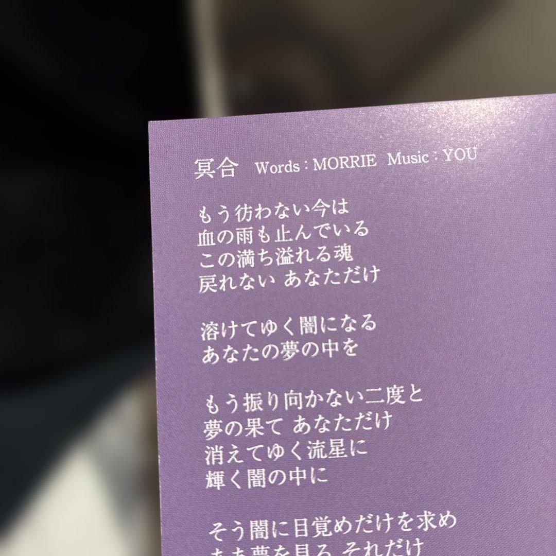 清春+Boris　 /1 & 2 CDセット/黒夢/SADS