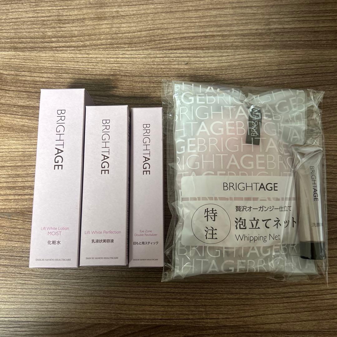 アイゾーン集中エイジングケア３点セットand泡立てネット