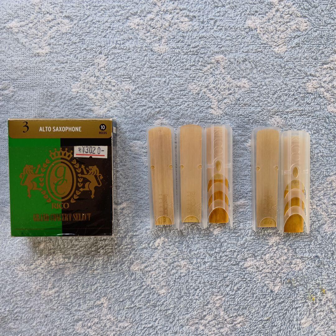 YAMAHA アルトサックス YSA-275