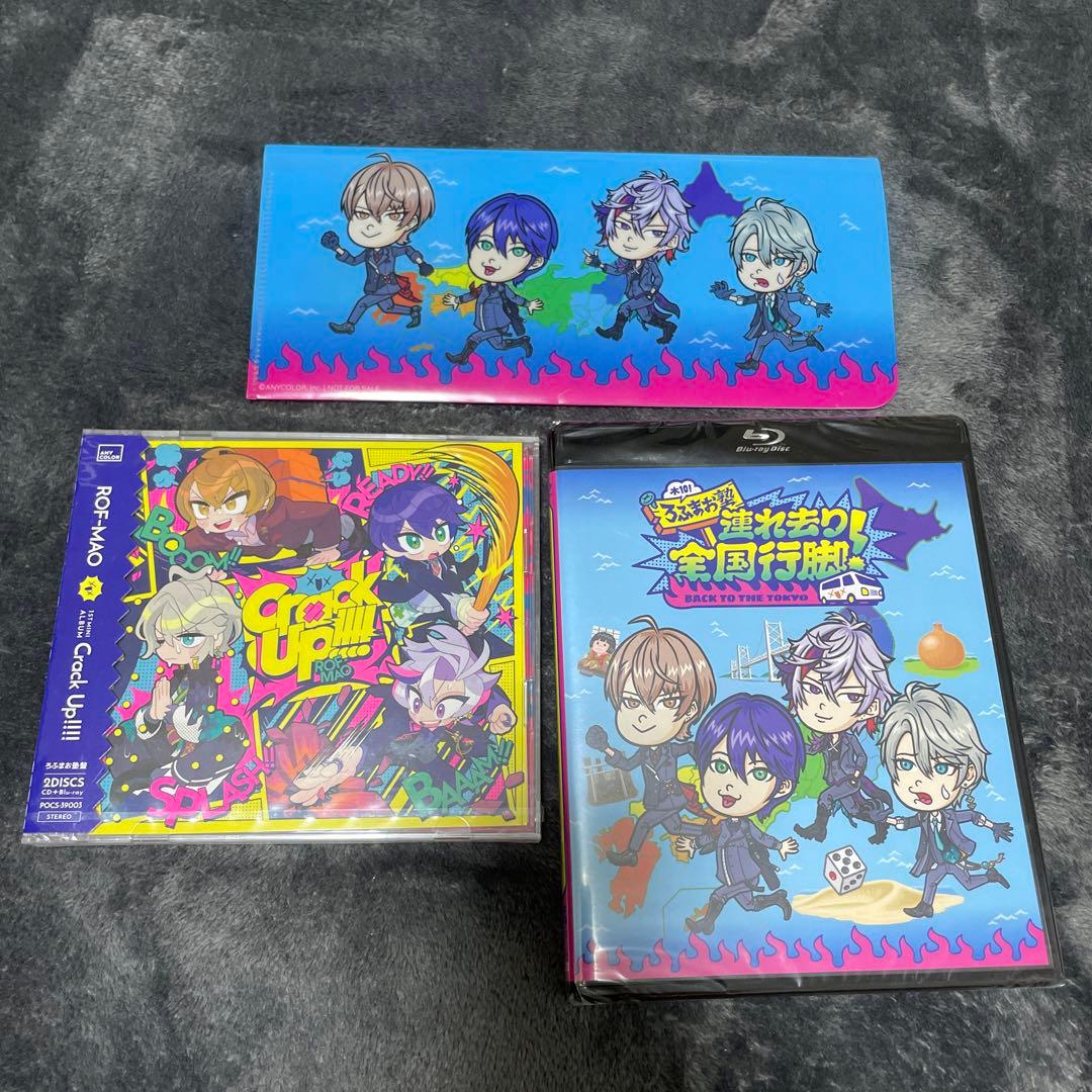 ROF-MAO ろふまお Crach Up! ろふまお塾 連れ去り全国行脚!