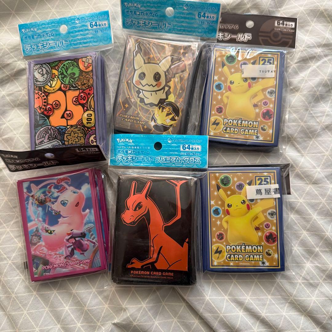 【近々値上げ予定買うなら今‼️】ポケモンカードまとめ売り‼️