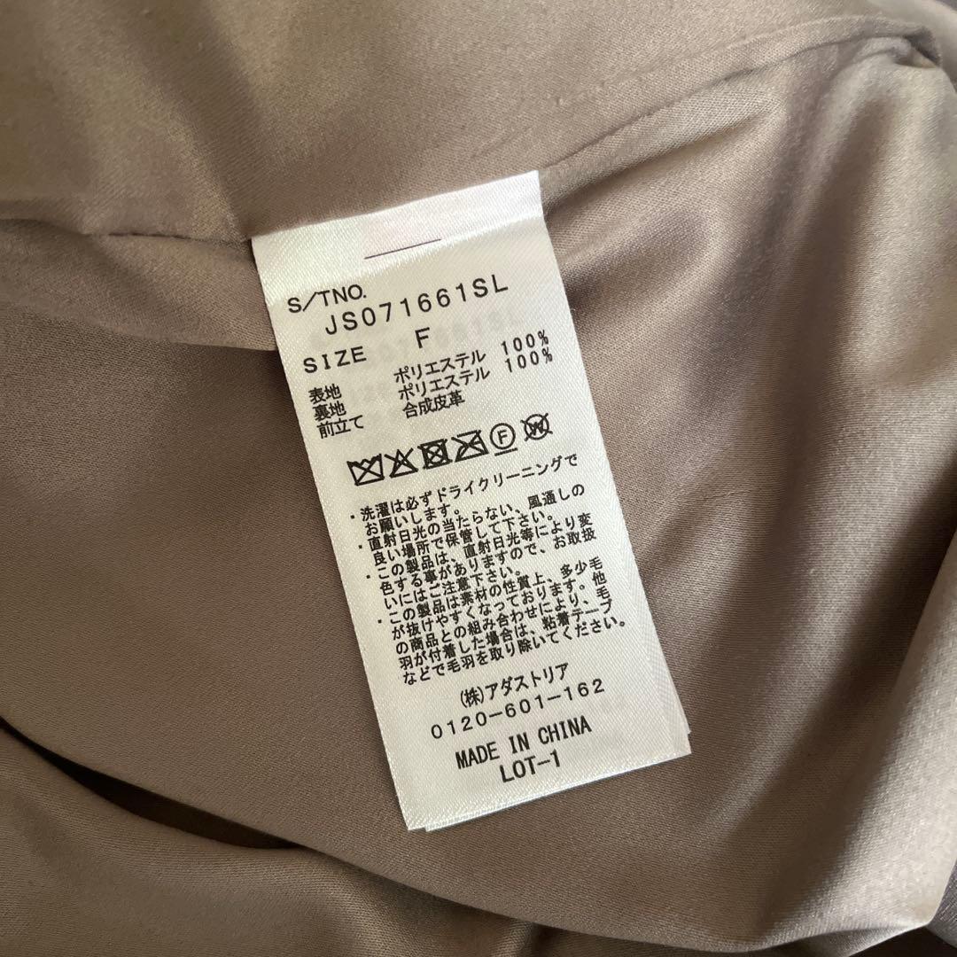 JEANASIS ファーブルゾン　レオパード柄